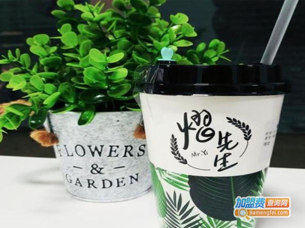 熠先生软欧包与茶饮加盟店