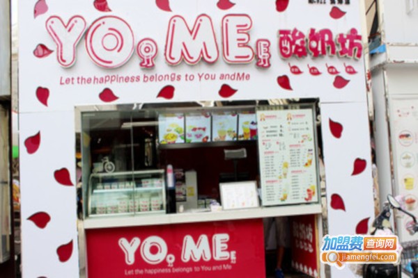 yome酸奶店加盟费