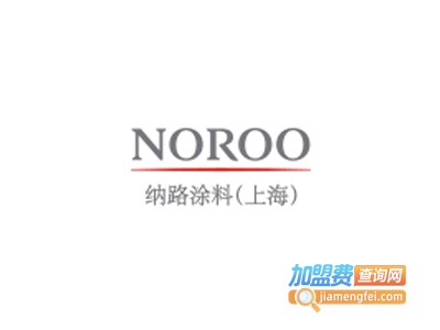 纳路涂料加盟费