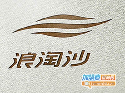 浪淘沙会馆加盟费