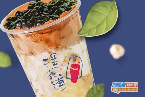 摆茶铺茶饮加盟费