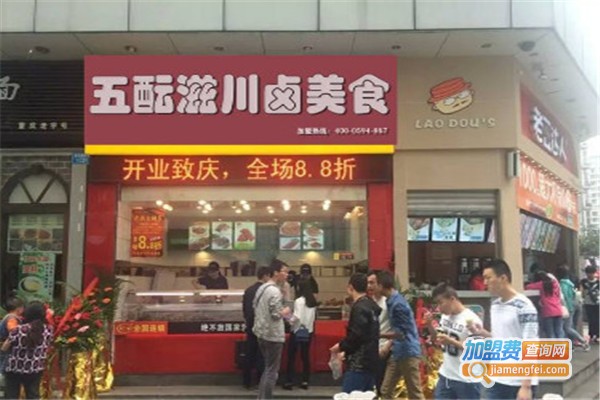 五酝滋加盟费