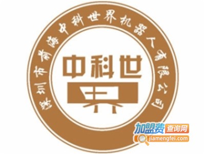 中科艾灸健康养生馆加盟费