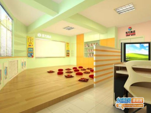 东方沸点培训