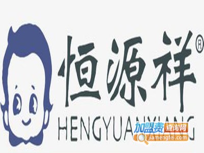 恒源祥童装加盟