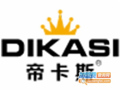 帝卡斯艺术涂料加盟费