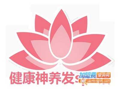 健康神养发加盟费