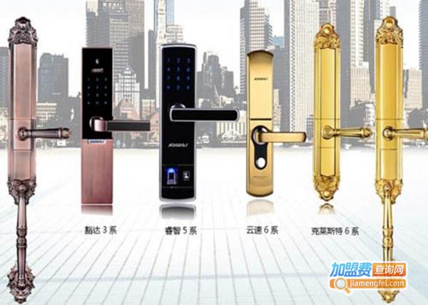 优点智能锁加盟费