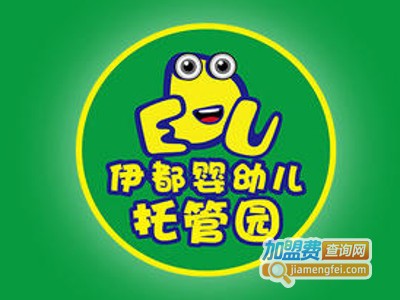 伊都花园婴幼儿托管加盟电话