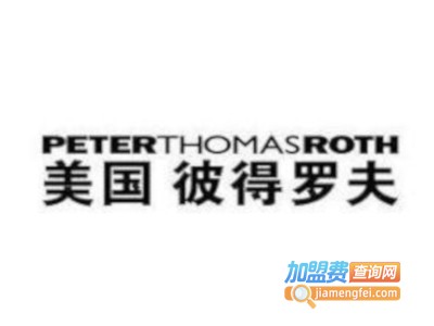 彼得罗夫化妆品加盟费