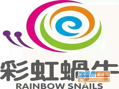 彩虹蜗牛素质教育加盟