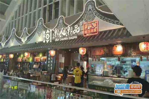 潮人潮品潮汕菜加盟费