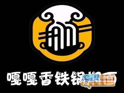 嘎嘎香铁锅焖面加盟费