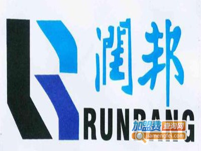 润邦桥面防水涂料加盟电话