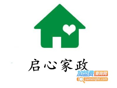 启心家政加盟费