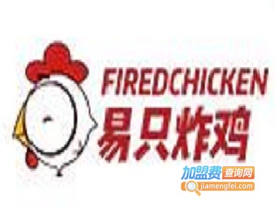 易只炸鸡小吃加盟费