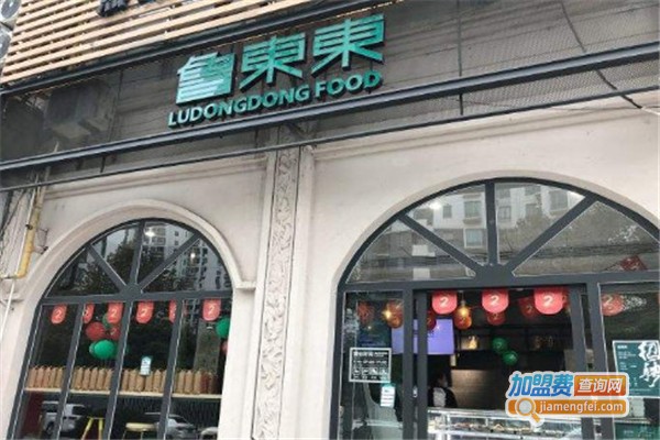 鲁东东加盟费