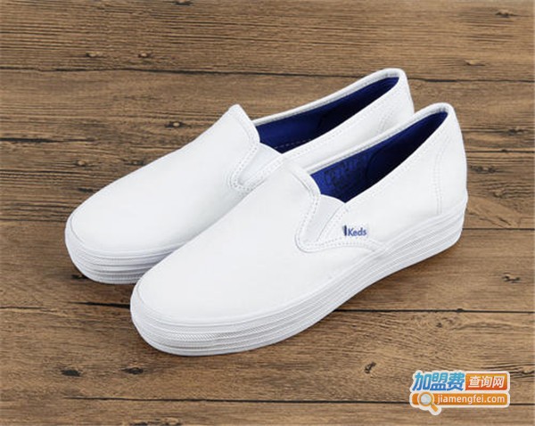 keds帆布鞋加盟费