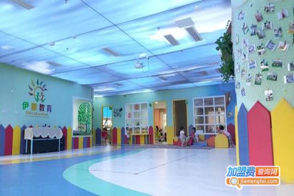 伊都花园婴幼儿托管加盟费