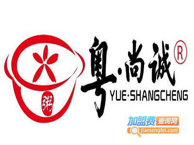 粤尚诚粥火锅加盟