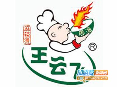 王云飞私房麻辣烫加盟