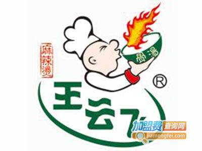 王云飞私房麻辣烫加盟费