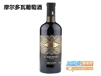 摩尔多瓦葡萄酒加盟费