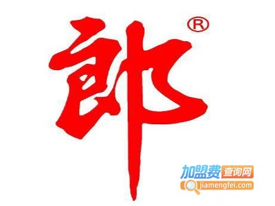 郎白酒加盟费