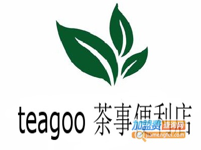 teagoo 茶事便利店加盟费