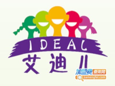 艾迪儿教育加盟