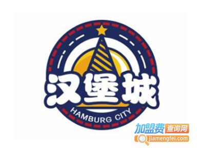 汉堡城汉堡店加盟费