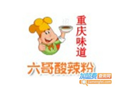 六哥酸辣粉小吃加盟费