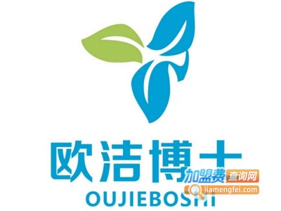 欧洁博士加盟费