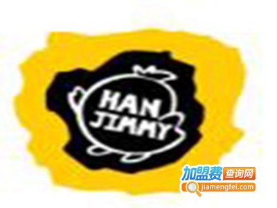 HAN JIMMY芝士铁板鸡餐厅加盟费