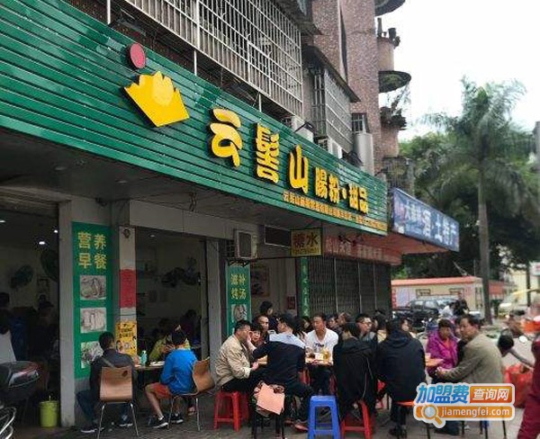 云髻山肠粉加盟店