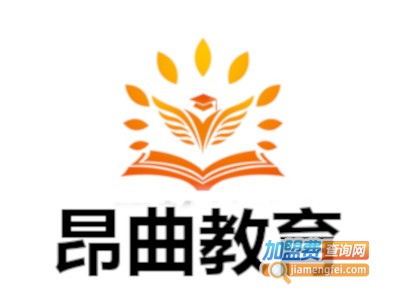 昂曲教育加盟费