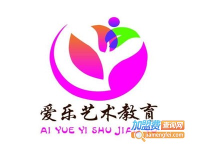 爱乐艺术加盟