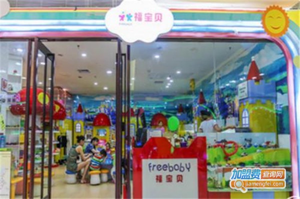 福宝贝手工体验馆加盟费