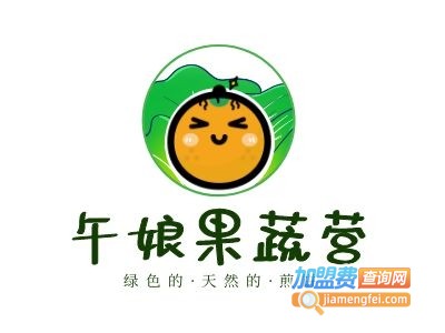 午娘果蔬营煎饼加盟电话