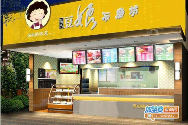 豆娘石磨坊加盟费