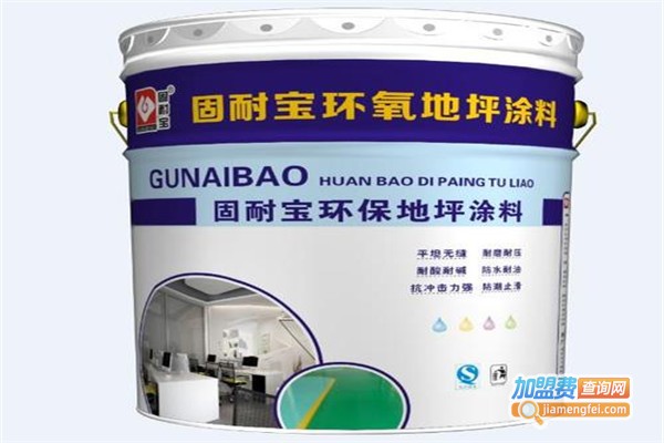 宝耐涂料