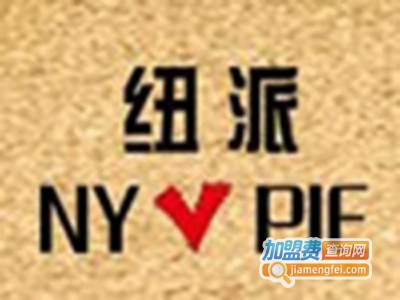 纽派牛排西餐厅加盟电话