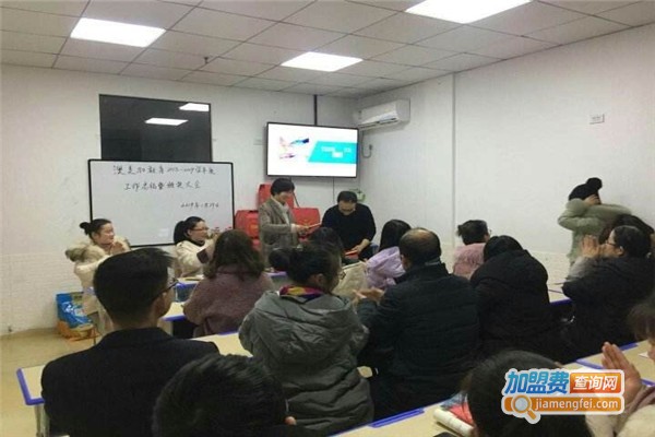 澳美加教育加盟