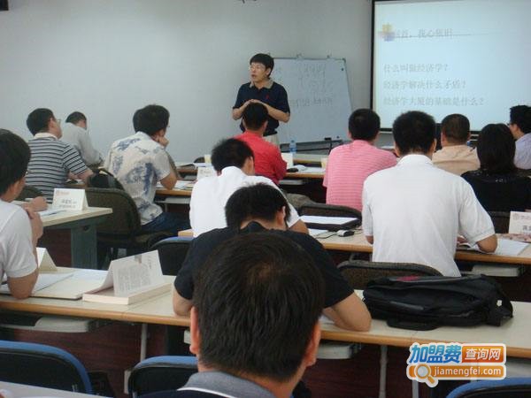 中硕培训加盟费