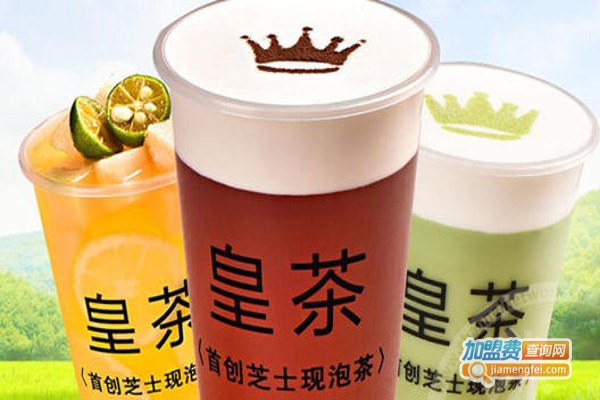 大唐皇茶加盟费