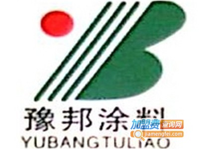 豫邦涂料加盟