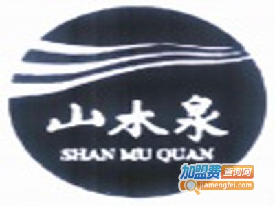 山木泉饮水设备加盟费