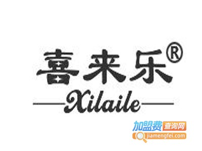 喜来乐饮料加盟费