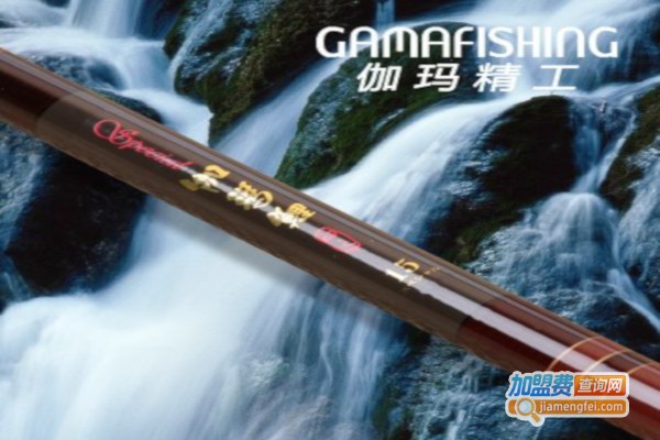 伽马鲤渔具加盟费