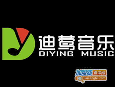 迪莺音乐培训加盟费